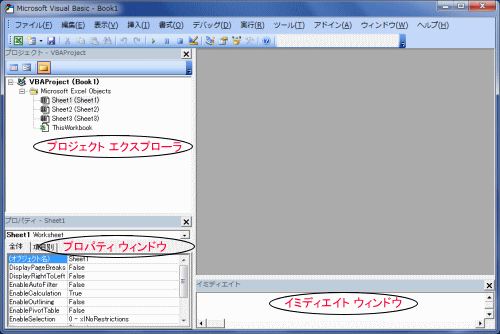 Excel VBA