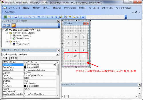 tenkey010020.gif